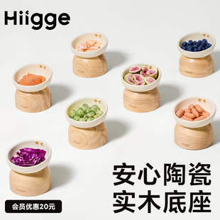 Hiigge宠物湿粮碗猫狗适用无铅陶瓷实木底座原木风易清洗