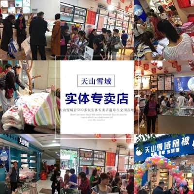 天山雪域新疆棉被芯长绒棉花被棉胎夏春秋冬被棉絮褥子千层网纱被