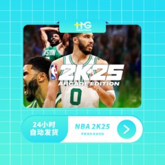NBA 2K25 Arcade订阅版 苹果/IOS 商店正版