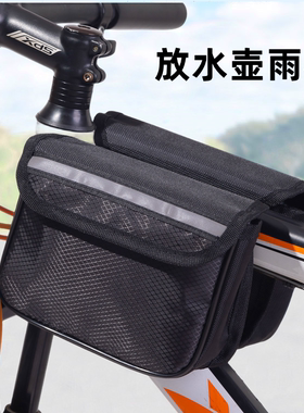 自行车包山地车儿童车上管包手机包骑行装备菱形格马鞍包水壶包