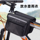 自行车包山地车儿童车上管包手机包骑行装 备菱形格马鞍包水壶包