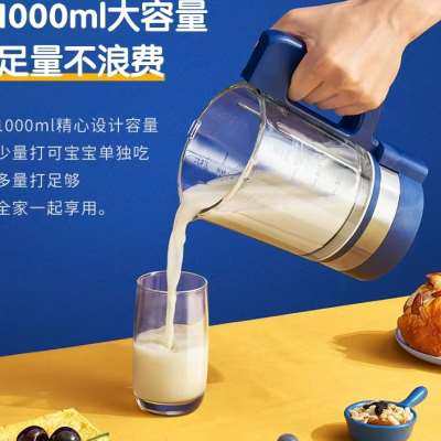 浦利顿婴儿辅食机家用蒸煮豆浆磨粉一体多功能破壁机料理机搅拌器