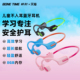 骨时儿童耳机不入耳蓝牙耳机儿童网课学习自带存储儿童骨传导耳机