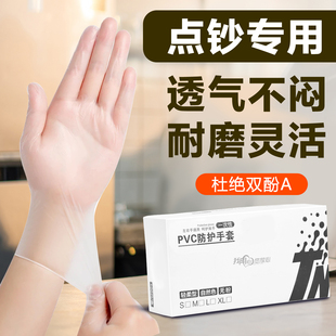 收银员专用手套银行超市数钱点钞加厚数钱会计柜员财务点钱档案室