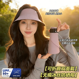 防晒帽子女士夏天防紫外线太阳帽户外遮脸大帽檐空顶遮阳帽可调节