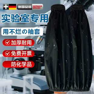 防水手套加长款防刺耐磨洗衣服加厚耐用家务洗碗护臂工作长袖橡胶