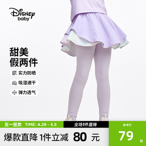 迪士尼女童假两件速干运动裙裤2024春装新款儿童舞蹈瑜伽防晒长裤