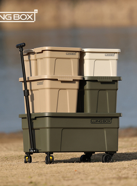 LUINGBOX露营车户外可折叠推车营地车收纳箱野餐车野营手拉杆小车
