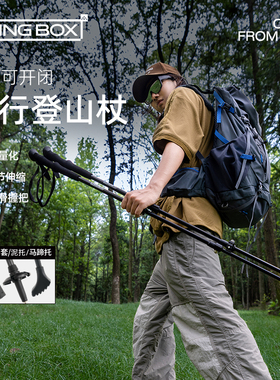 LUINGBOX碳纤维登山杖缓震碳素超轻伸缩男女专业户外徒步手杖爬山