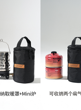 LUINGBOX露营盒子户外收纳包气罐收纳小炉子收纳包