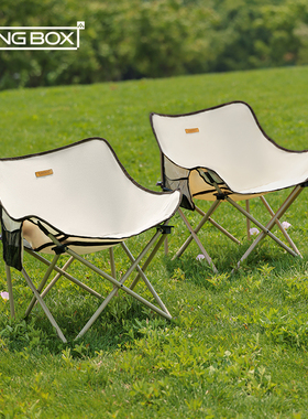 LUINGBOX月亮椅露营椅子户外折叠椅便携式椅钓鱼凳沙滩椅野餐桌椅