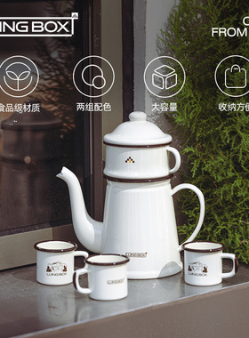 LUINGBOX露营盒子咖啡壶套装手磨家用小型咖啡豆研磨器具搪陶瓷