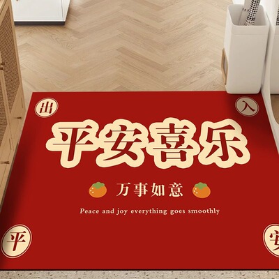 新款 2024年新年喜庆地垫 异形创意文字龙年入户门装饰硅藻泥吸水