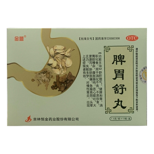 金盟 脾胃舒丸 7.5g*12板/盒 舒肝理气，健脾和胃，消积化食