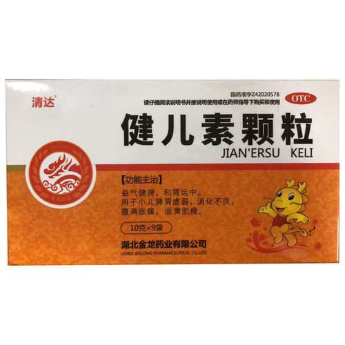 [清达]健儿素颗粒10g*9袋/盒