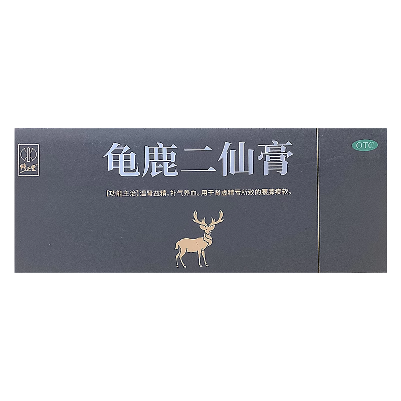 【修正堂】龟鹿二仙膏100g*3瓶/盒