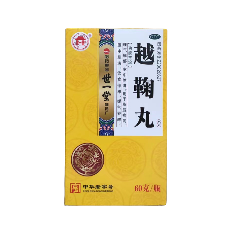 【世一堂】越鞠丸60g*1瓶/盒
