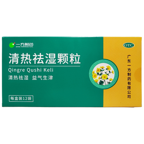 效期至26年11月底】一方制药  清热祛湿颗粒 10g*12袋/盒