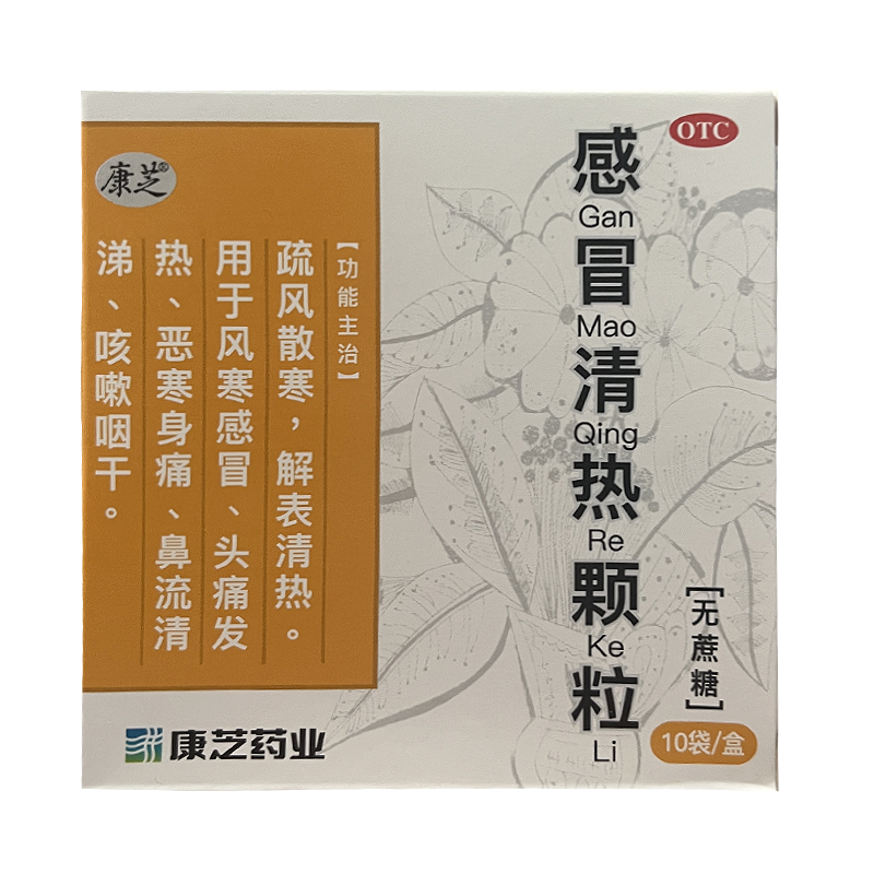 康芝 感冒清热颗粒 6g*10袋/盒