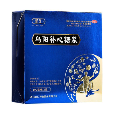 【金汇】乌阳补心糖浆100ml*2瓶/盒