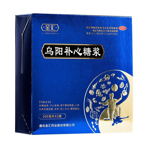 【金汇】乌阳补心糖浆100ml*2瓶/盒