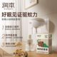润本电热蚊香液补充液家用无烟无灰定 时电蚊香器防蚊驱蚊液插电