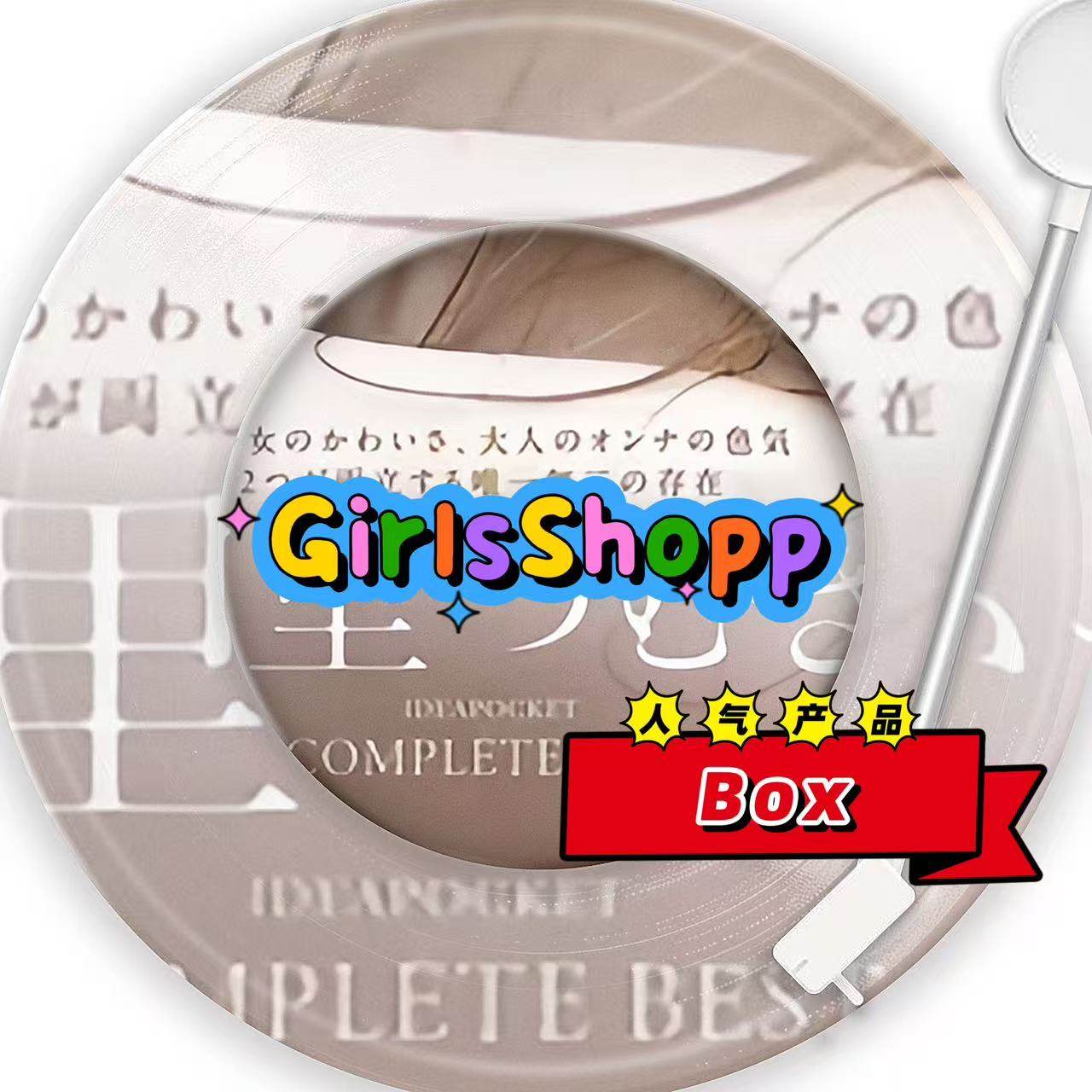 Girls 明里专属8年间奇跡COMPLETE BEST 全87作 46時12枚D版Box,模玩/动漫/周边/娃圈三坑/桌游,收藏卡牌/卡片,淘宝优惠券,粉丝福利购,淘宝优惠卷