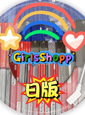 Girls  日本【数量限定】全新彩盒特典付 绝版收藏系列