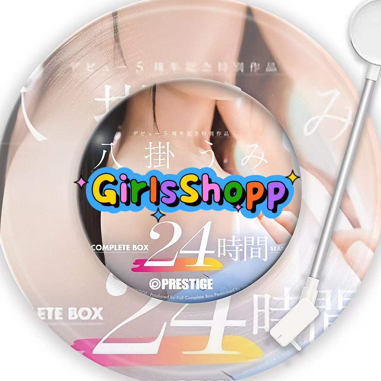 Girls 八掛24時 FULL COMPLETE BOX 【完全限定】 SEASON 01