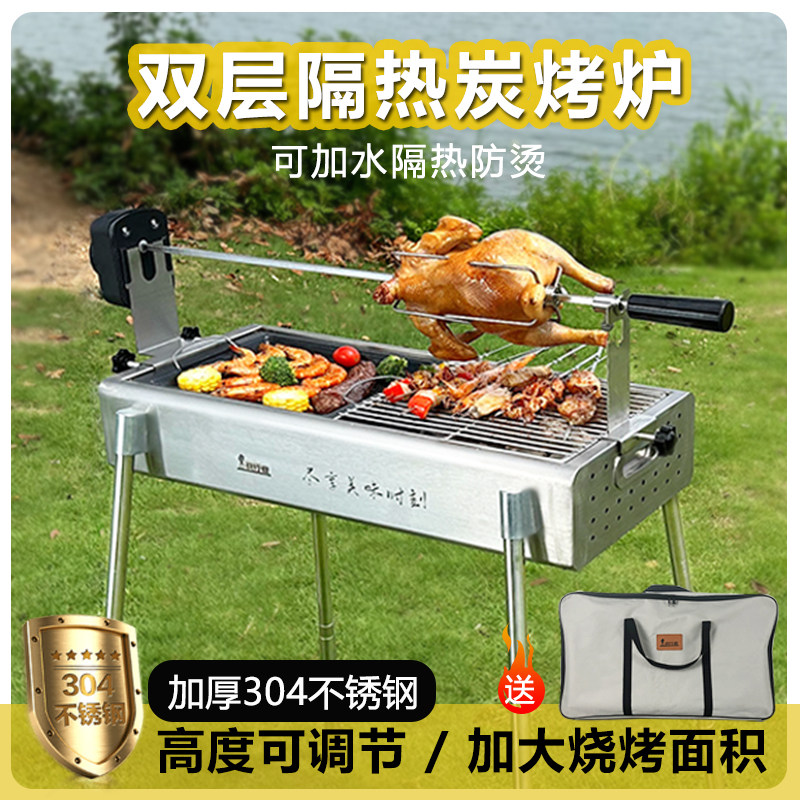 战行者户外304不锈钢烧烤炉家用加厚木炭架子可携式烤肉炉庭院炉