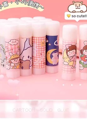 固体胶罐装9克卡通学生儿童DIY手固体胶棒 学习文具办公固体胶水