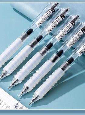 云握st按动中性笔刷题笔书写0.5mm考试笔水性笔按动式圆珠笔软胶
