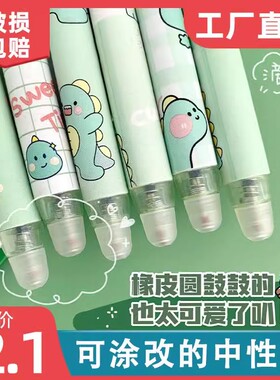 小学生按动可擦笔晶蓝魔易擦魔力热可擦0.5中性ST头笔芯可替换芯