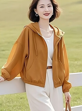 橙色连帽防晒衣女2025新款夏季减龄休闲百搭透气薄款防晒服上衣潮