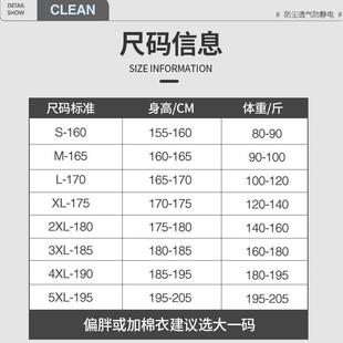 透气防尘衣服工作服男分体防护连体全身静电无尘洁净服喷漆工业女