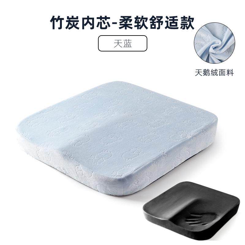 坐垫办公室久坐记忆棉餐桌学生宿舍垫子凳子椅垫椅子屁股座垫屁垫