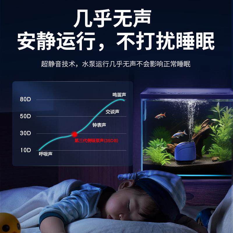 sqg鱼缸潜水泵超静音底吸泵水族箱抽水泵过滤循环泵家用小型水泵