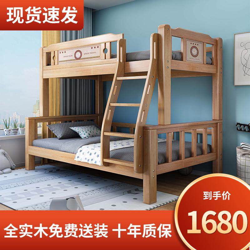 全实木上下床子母床两层儿童床高架床母子床双层大人多功能双人床,住宅家具,高低/子母床,淘宝优惠券,粉丝福利购,淘宝优惠卷