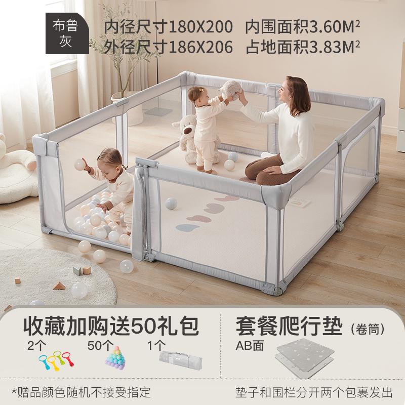 resfor可折叠婴儿宝宝游戏围栏地上爬爬垫防护栏儿童室内家用新款