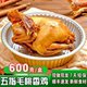 五指毛桃香鸡全鸡整只胡须鸡烤鸡零食河源特产开袋即食现做现发