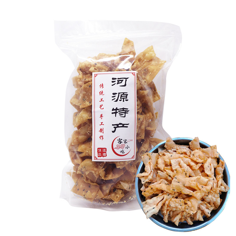 广东蛋散黑芝麻传统糕点休闲零食手工办公室特产近30天新鲜日期