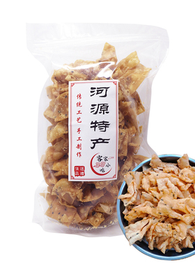 广东蛋散黑芝麻传统糕点休闲零食手工办公室特产近30天新鲜日期