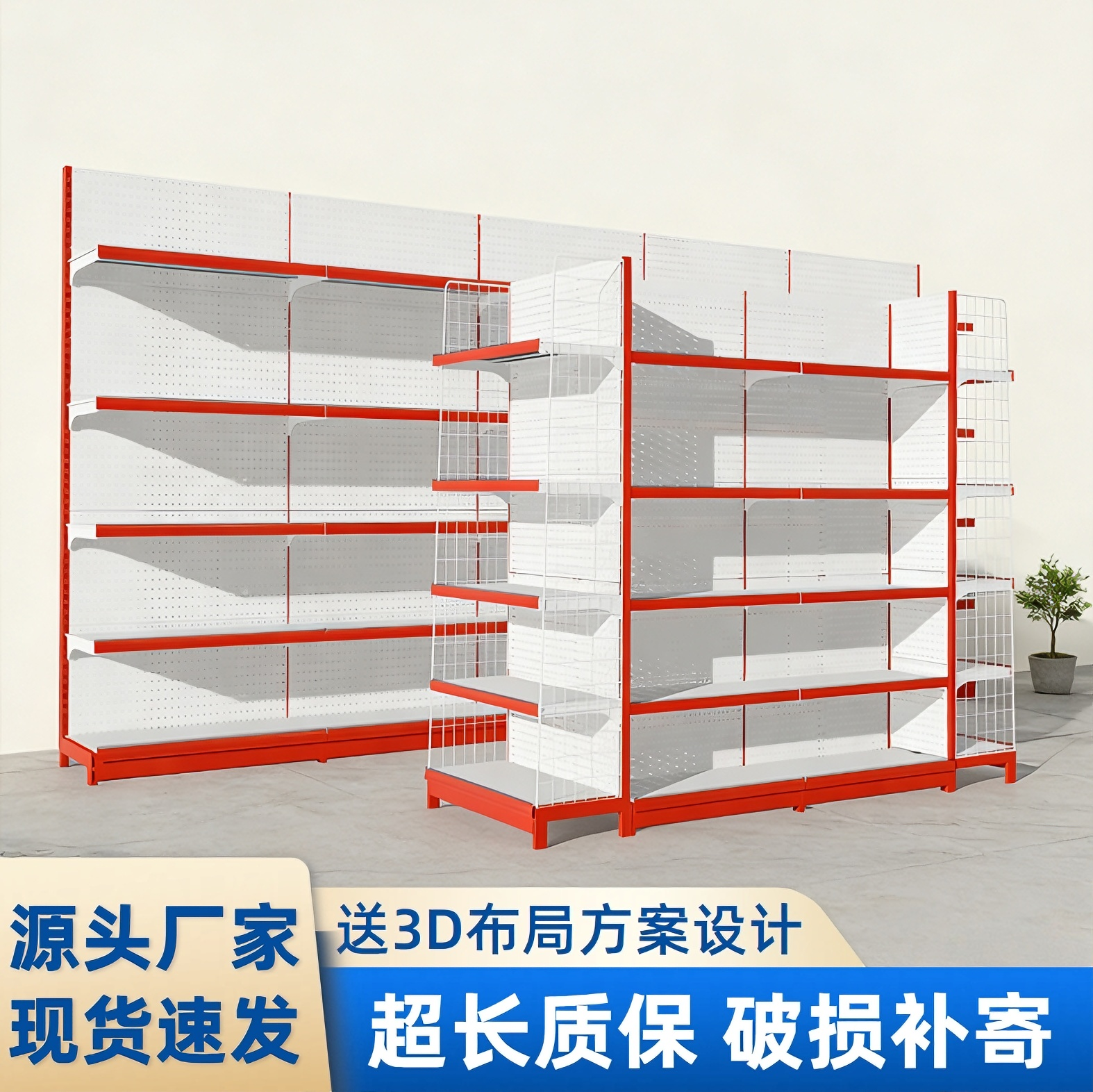 超市货架商品新款展示架零食单双面便利店饮料多层置物架加固加厚,商业/办公家具,超市货架,淘宝优惠券,粉丝福利购,淘宝优惠卷