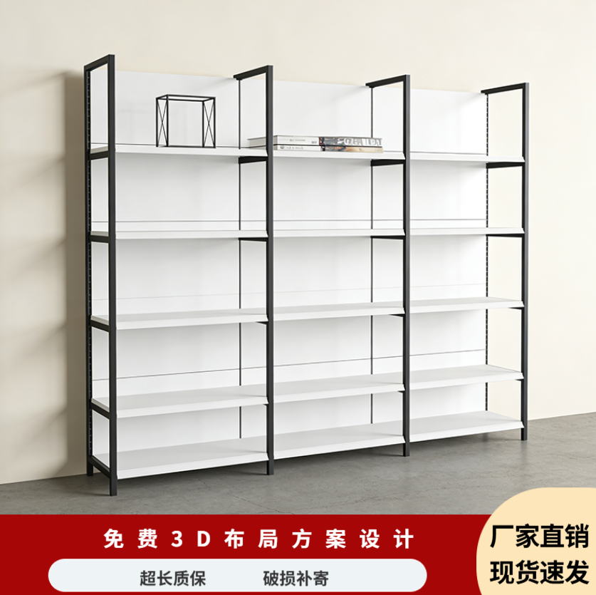 四柱白色超市货架便利店商店文具店多层展示架单面双面零食架子,商业/办公家具,超市货架,淘宝优惠券,粉丝福利购,淘宝优惠卷