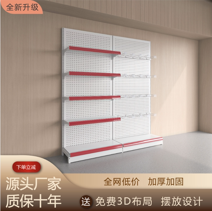 洞洞板加厚超市货架展示架商店小卖部便利店母婴零食商品食品架子