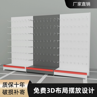 永固洞洞板货架置物架子壳挂钩渔具展示架玩具小饰品袜子五金工具