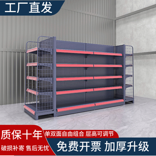 超市货架商店展示架小卖部商超便利店单双面清仓多层置物架