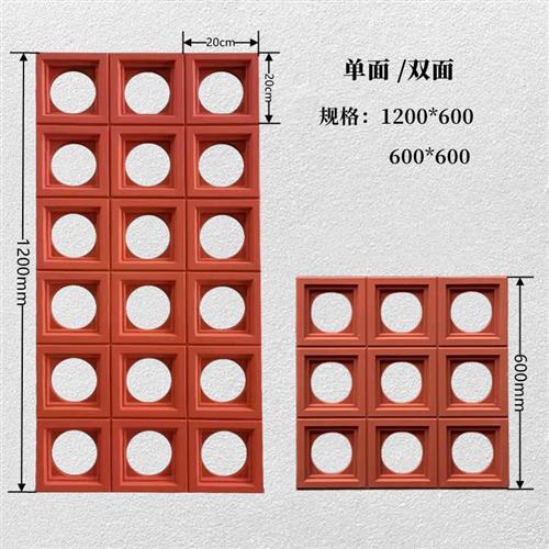 双面立体pu九宫格轻质水泥构件空心砖隔断玄关屏风工业风砖背景墙