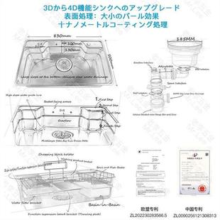 原版 2023新款 纹路加全套配 配件自选 500 双阶 1.35 lizhu水槽830