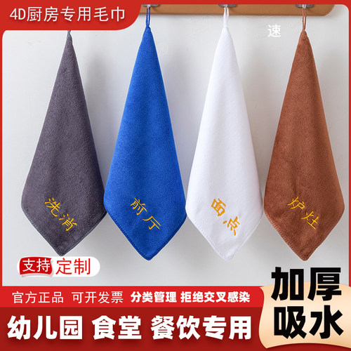 ~分色设计~数字编号毛巾高效管理